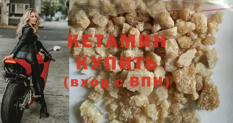 КЕТАМИН ketamine  MEGA как войти  Духовщина 