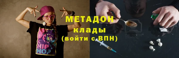 дистиллят марихуана Богданович