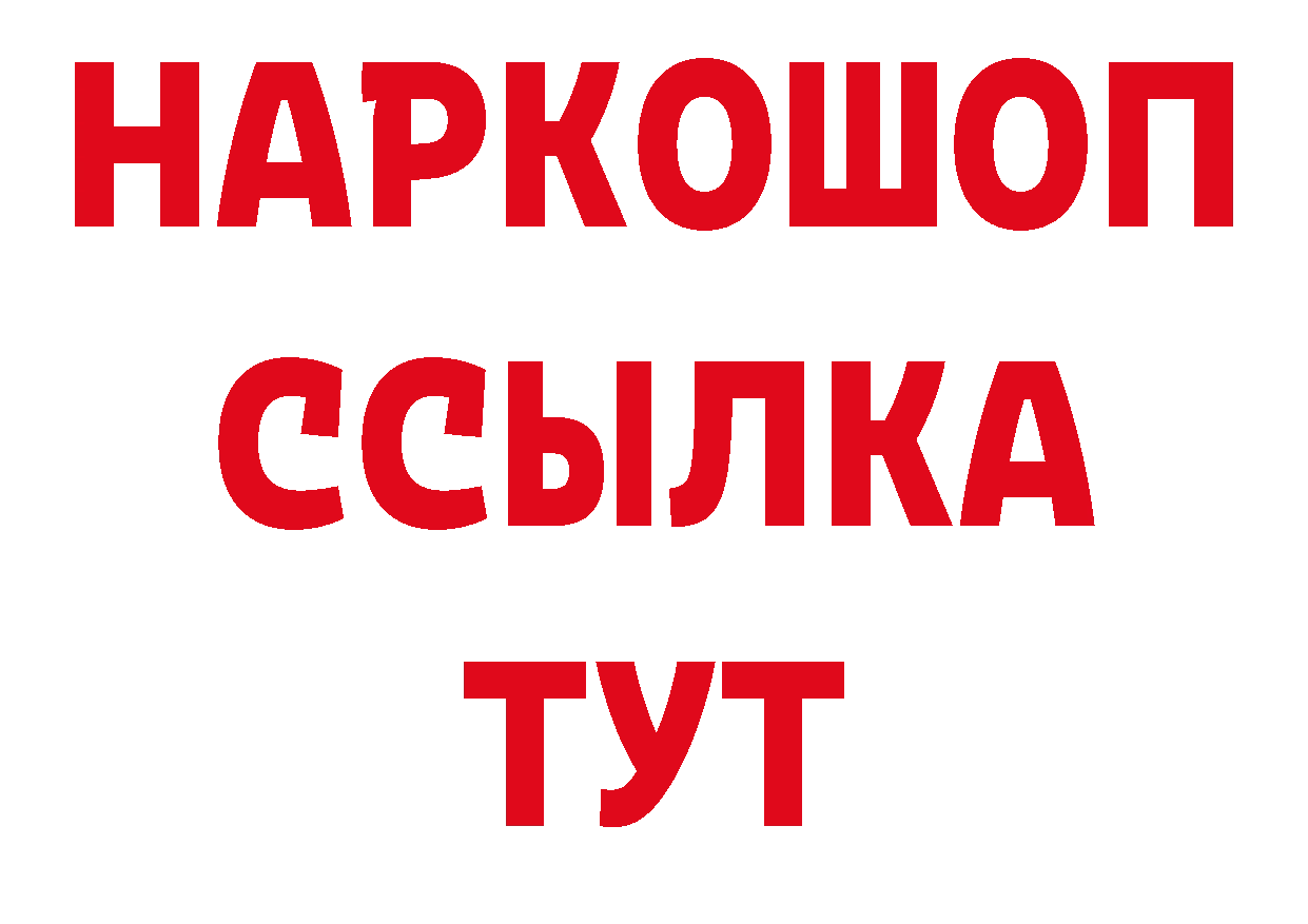 Дистиллят ТГК концентрат как войти мориарти блэк спрут Духовщина